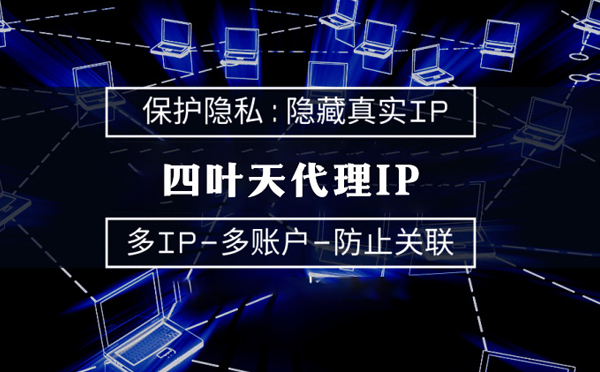 【温岭代理IP】什么是服务器备案？为什么国外服务器网站不用备案？